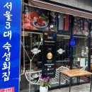 박과장의조은회사 이미지