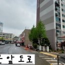 흥화아파트 이미지