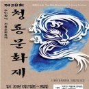 (주)청룡자원 이미지