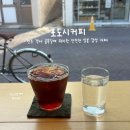 십일시커피 | 골목길에 위치한 잔잔한 일본 감성 객리단길 카페 포도시커피
