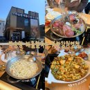 남양주 북한강 애견동반 맛집 박승광해물칼국수 솔직후기