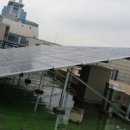 분당태양광발전소 이미지