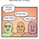 이재명 소식 듣고 많은 사람들이 떠올린 박근혜 커터칼 사건 이미지