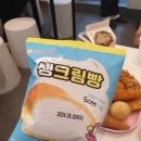 스텔라떡볶이 이미지