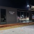 월지 Daum카페