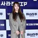 (주)소유
