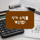 달천공인중개사사무소 이미지