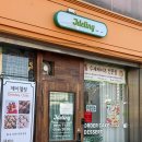 순창시장 | 전북 순창 케이크 ‘ 제이델링 ’ / 시어머니 생신케이크 , 아쉬움 가득 내돈내산 후기