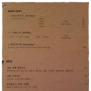 삼오순대국 이미지