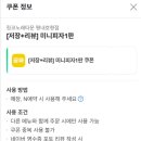 링코노래타운 이미지