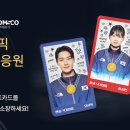 골드코리아