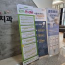 더오케이치과의원 이미지