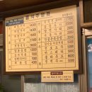 세광양대창 시청점 이미지