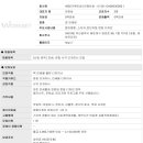 양운로 87 이미지