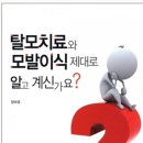 엠엑스의원 이미지