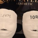 엔나블리피부관리샵