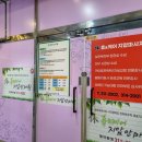 휴앤케어안마원 네이버블로그