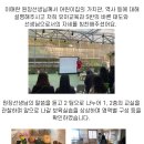 송림 꽃무지 풀무지 어린이집