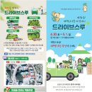 태백시청후문 이미지