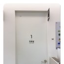 연세재활의학과의원 이미지