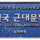 남구-159 이미지