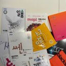 531수학범어2호관학원 - 수성구 달구벌대로 2498 | [수성구/범어동/수학학원] 531수학 H관 개별진도반