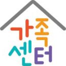 [하남시가족센터] 한국어 강사 모집 [6.6까지] 이미지