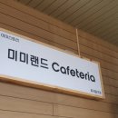 잎새바람 펜션 이미지
