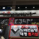 이슈노래연습장 이미지