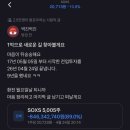 벽진수퍼
