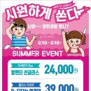 으뜸 플러스(덕천점) 이미지