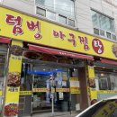 유안초등북길 네이버블로그