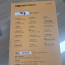 메디플러스약국 | [메디코치 앱 후기] 💊 약사와 1:1 상담으로 선택한 개인맞춤영양제!(맞춤영양제메디코치)