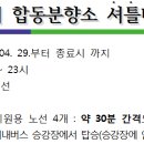화랑유원지 제2주차장 이미지