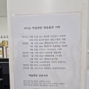 인천상회