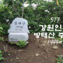 구룡1리 마을회관 이미지