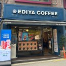 이디야 - 남구 돋질로 297 | 이디야 수박주스 내돈내산 후기｜생수박이라 더 맛있었던 올여름 프랜차이즈 수박주스 추천