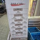 보스참치 이미지