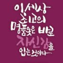 행복한아침 이미지