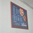 제주희동이네 이미지