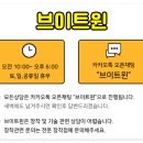 [V-TWIN] 5월 공동구매 이벤트 (~오늘까지!!!!!!!오늘 문의-＞ 다음주 월요일 상담 포함!!!!!!!!!!!!!!!!!) 이미지