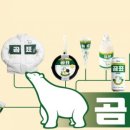 백곰유통 이미지