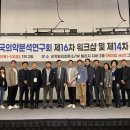 한국의약 이미지