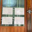 원조식당 | 청송 주왕산 닭백숙 맛집 원조 신촌 식당 솔직후기