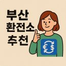 해관로 이미지