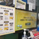 문구야놀자마곡