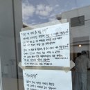 진한자동차 | 제주 무상찻집 | 강민경 추천 진한 말차라떼 후기 및 캐치테이블 팁