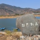 삼일농원
