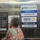 경대연합내과의원 이미지