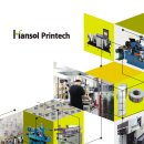 한솔종합인쇄 이미지